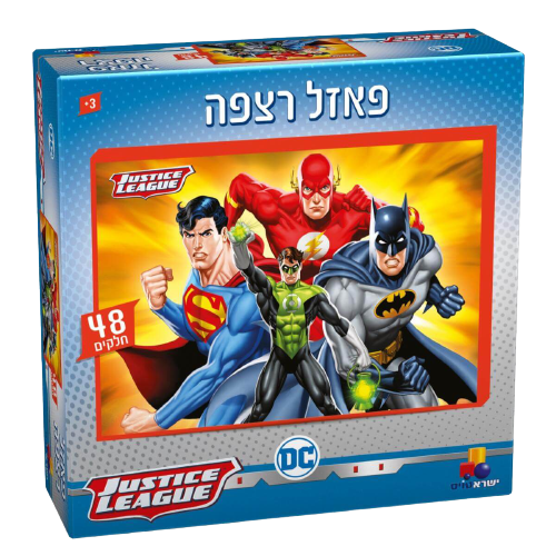 פאזל רצפה ענק | מבית המותג האהוב ליגת הצדק | פאזל מרהיב לכל המשפחה