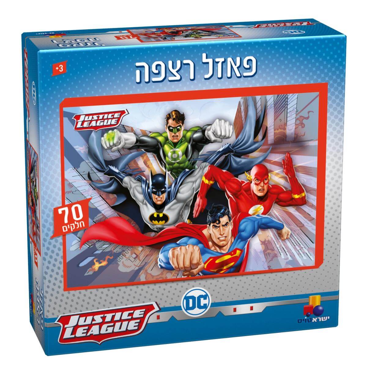 פאזל צבעוני לכל המשפחה