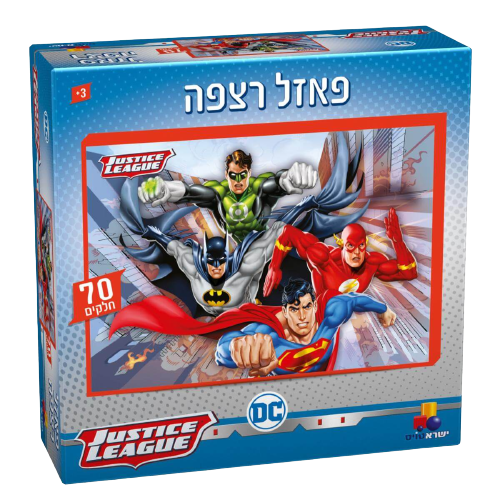 פאזל צבעוני לכל המשפחה