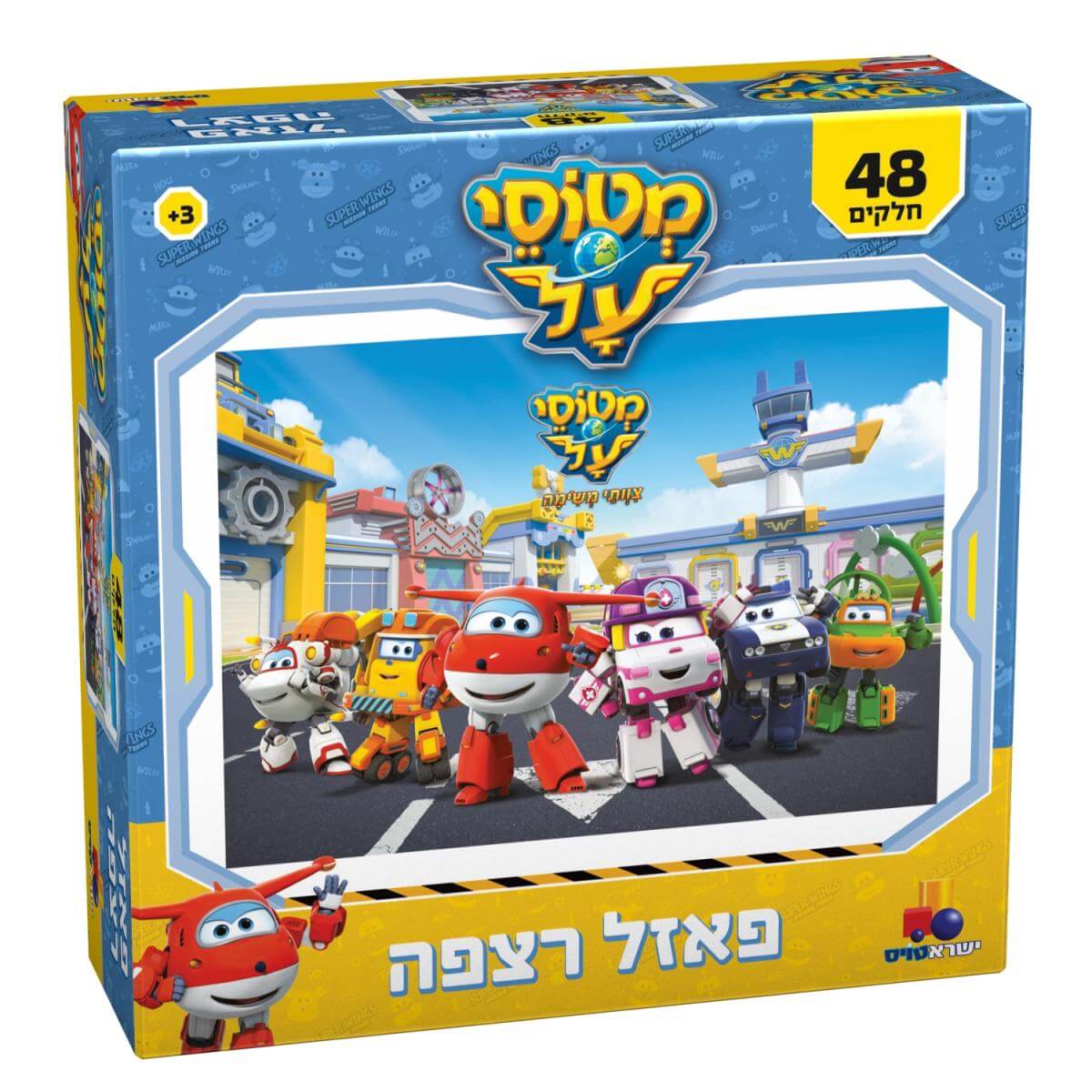 פאזל מתוק לילדים