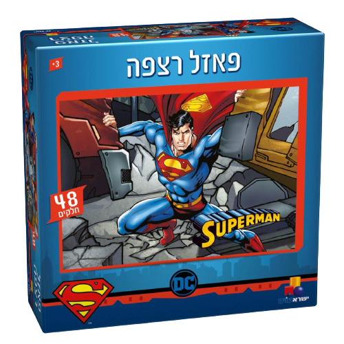 פאזל לילדים שאוהבים הרפתקאות מיוחדות