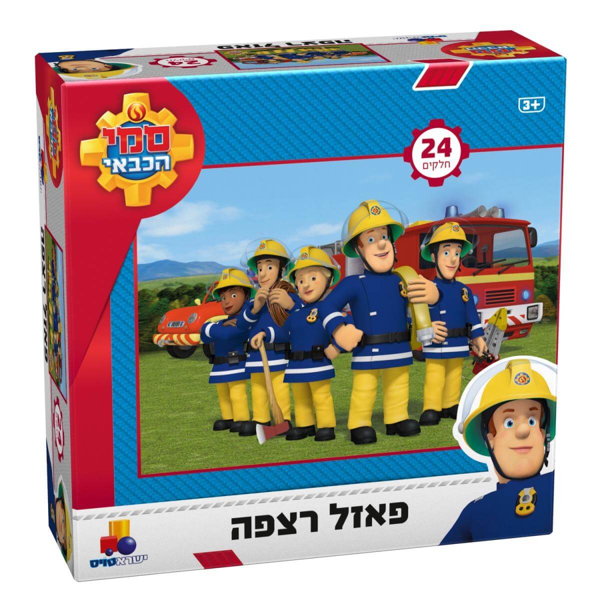 בתחום הבטיחות ומניעת שרפות לילדים