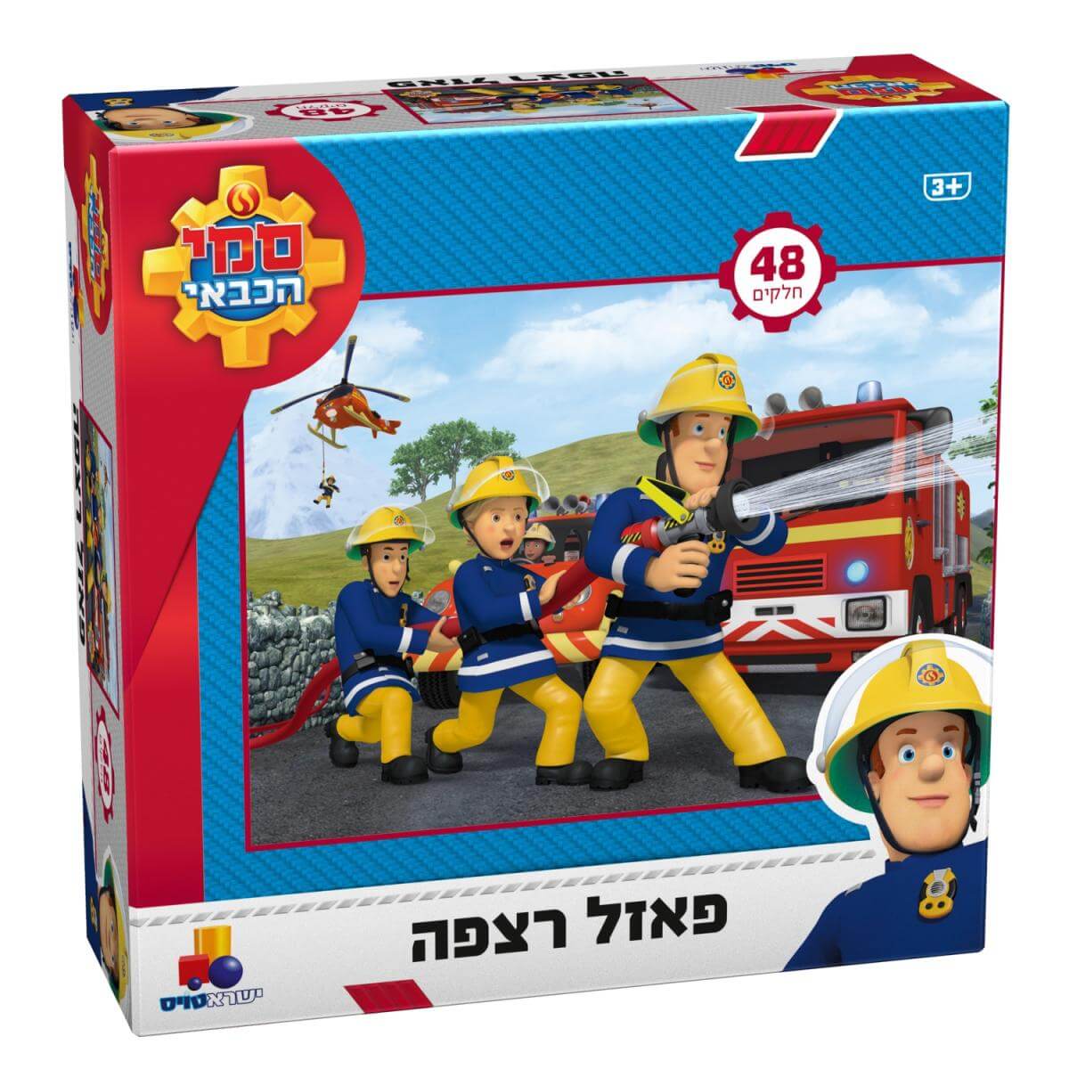 48 חלקים