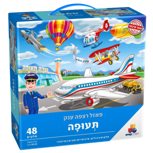 פאזל מרהיב וצבעוני לילדים