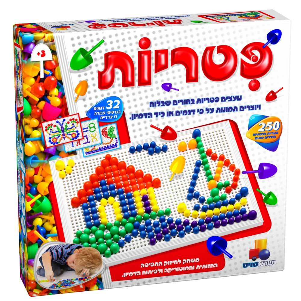 נועצים פטריות ויוצרים כיד הדמיון