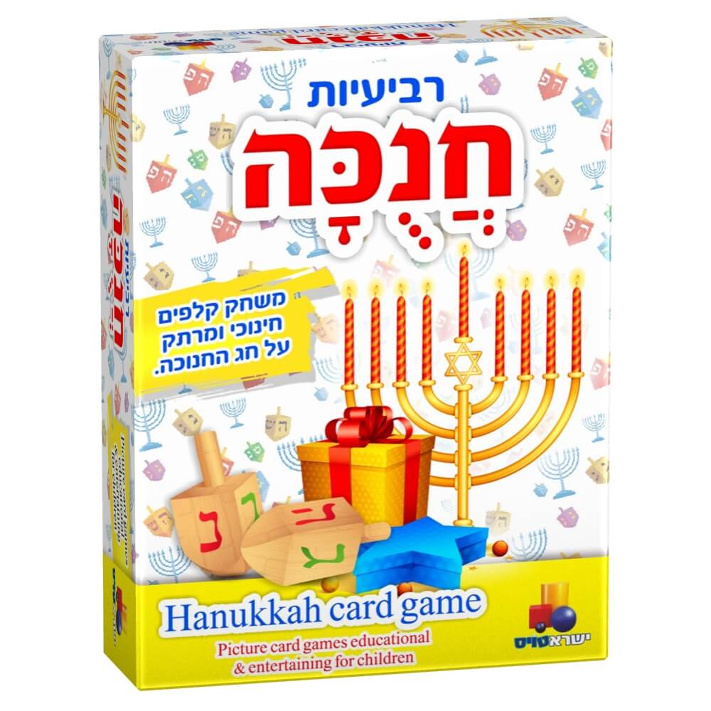 משחק קלפים חינוכי ומרתק לכל המשפחה