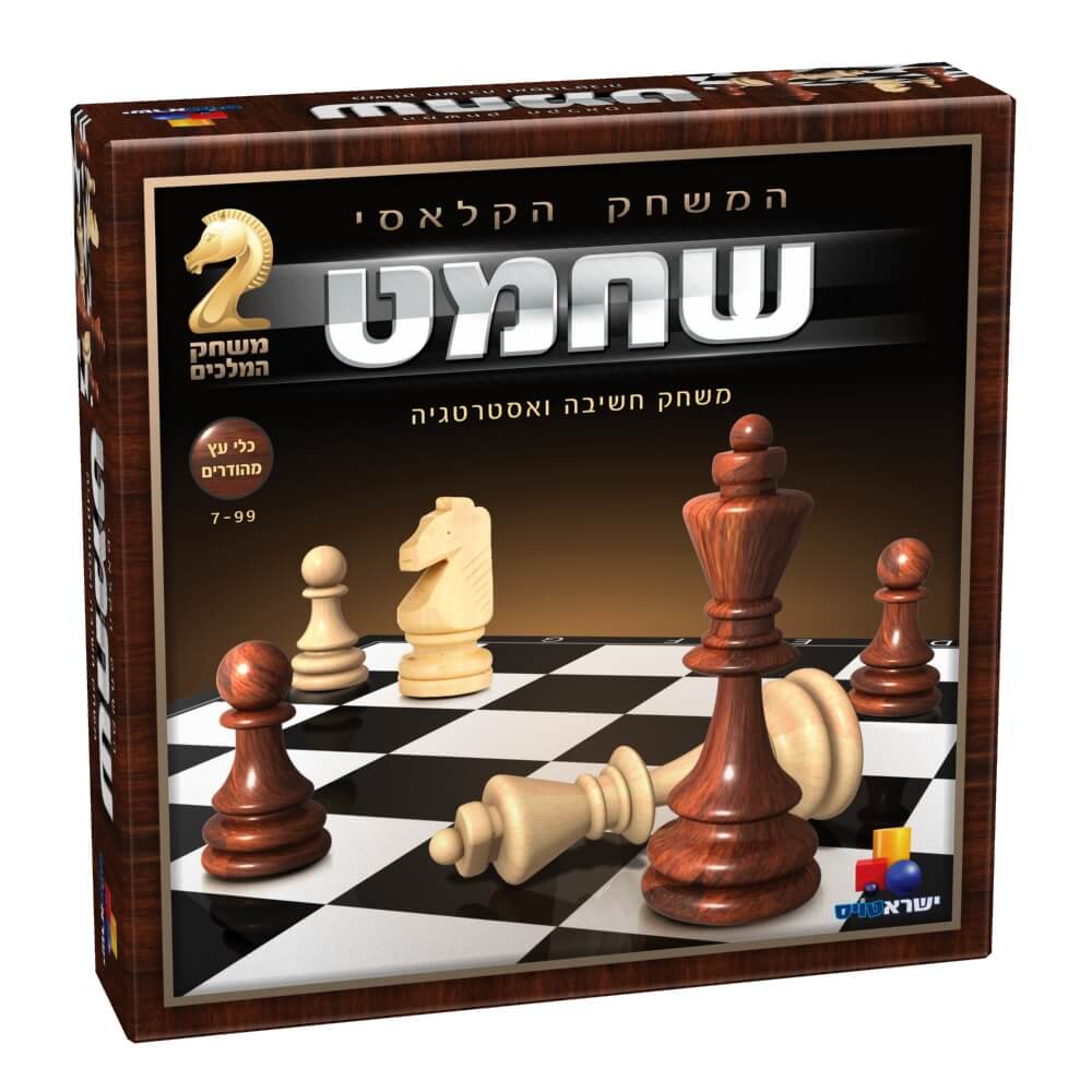 משחק אסטרטגיה לכל המשפחה