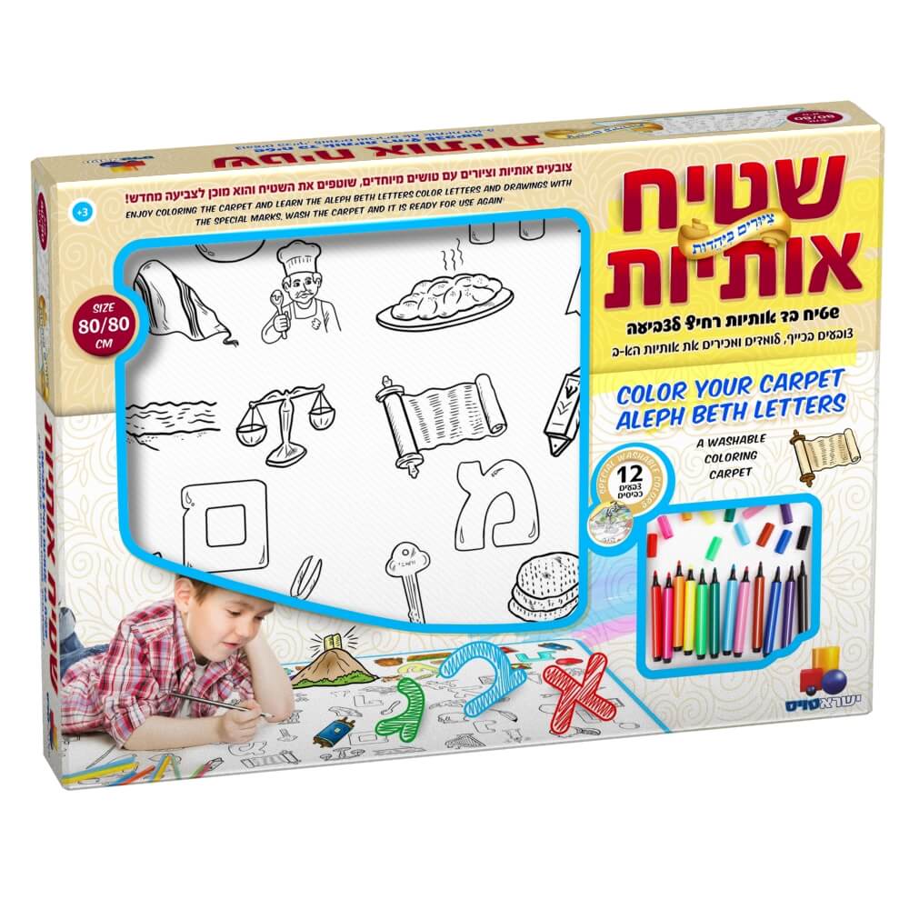 מגיל 3