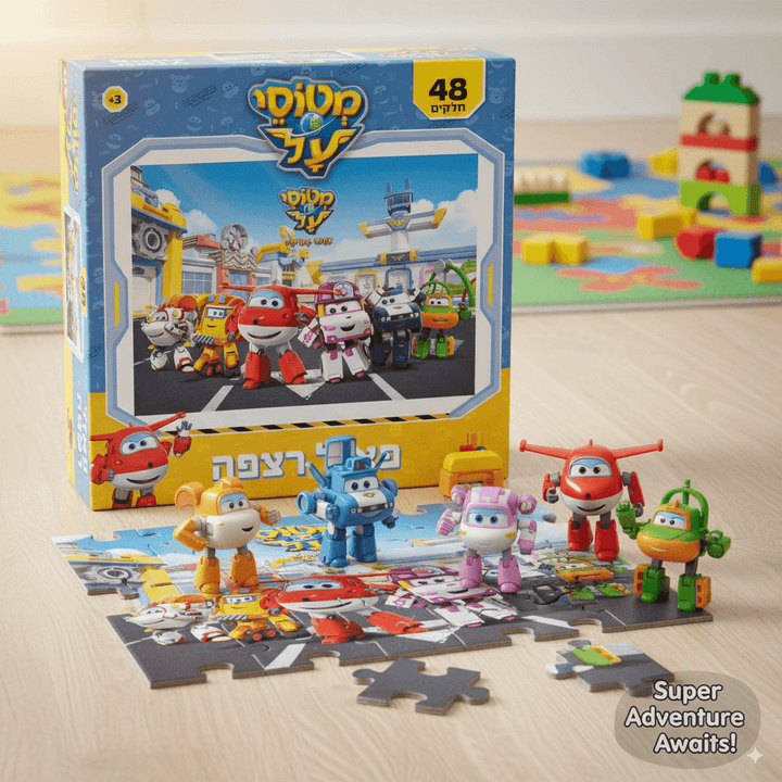פאזל רצפה מטוסי על Super Wings – 48 חלקים, גודל 68×48 ס״מ