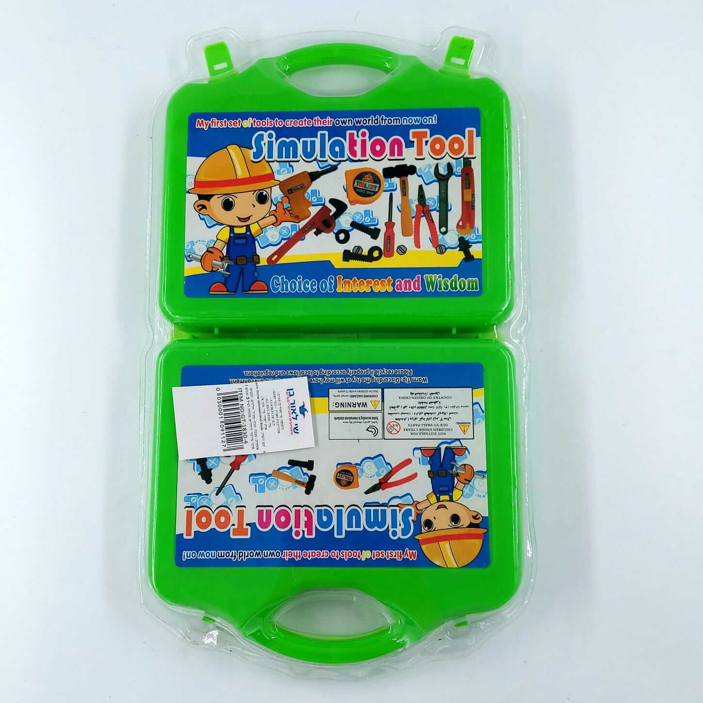 משחק מגניב לילדים