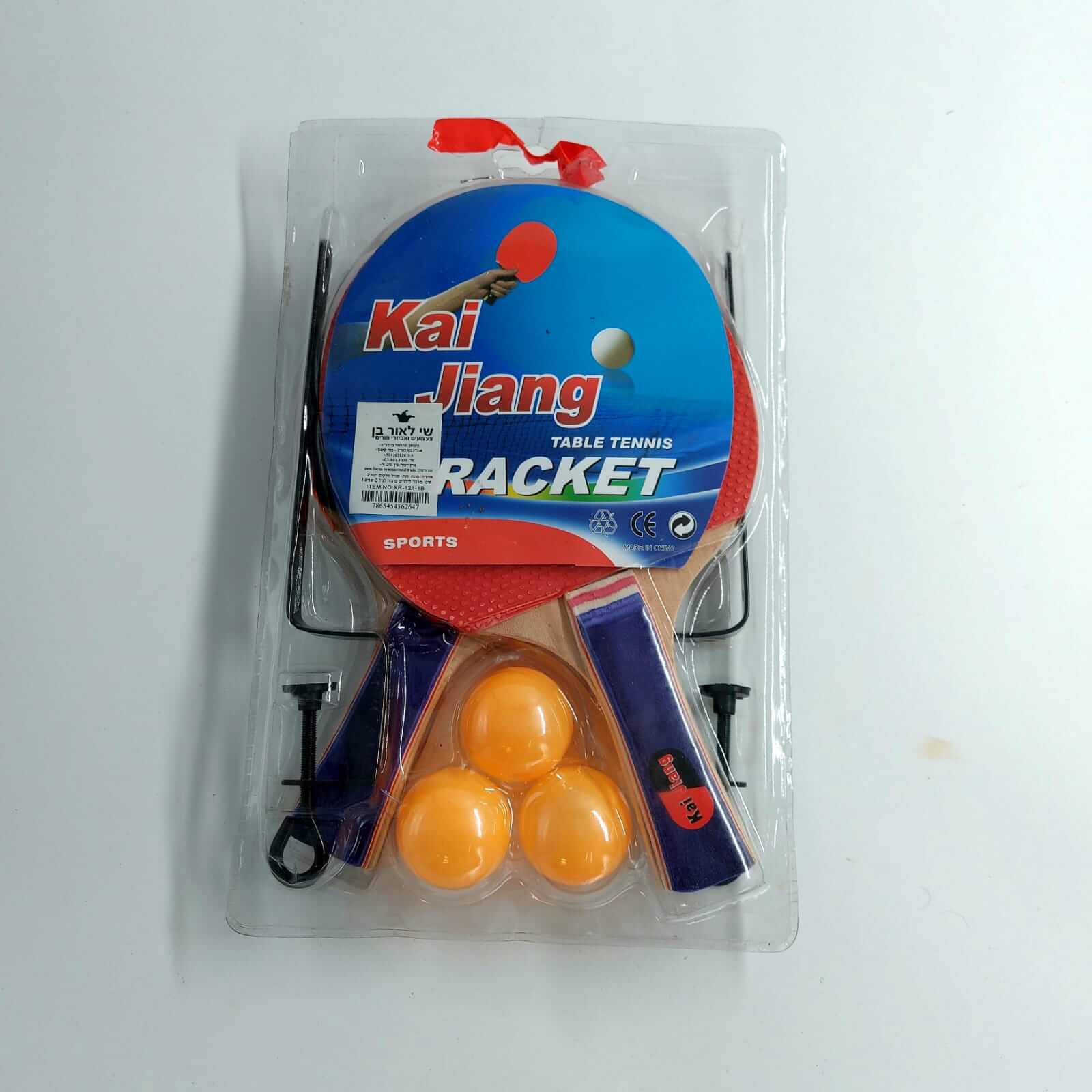 משחק מהנה לכל המשפחה