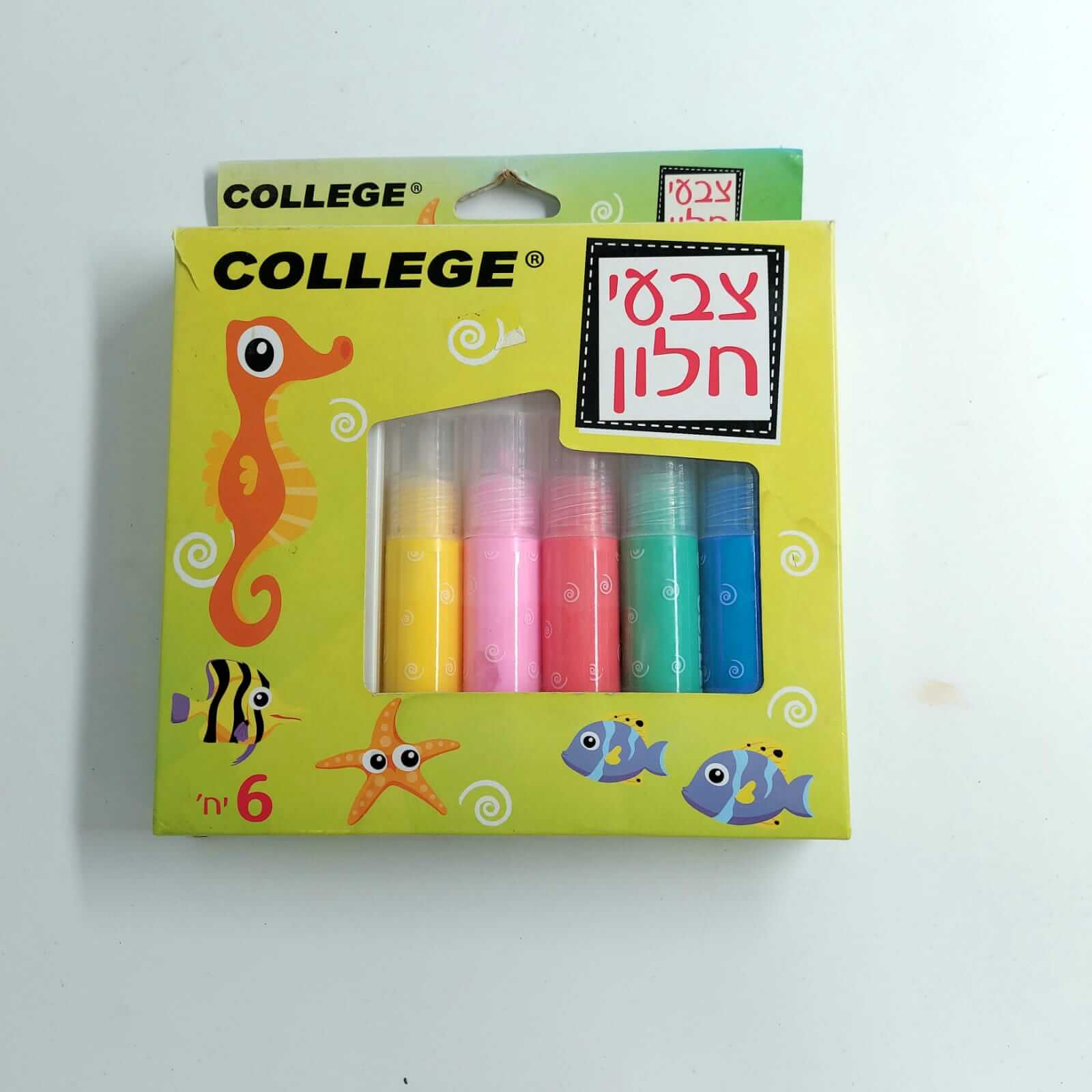 פעילות יצירה מהנה