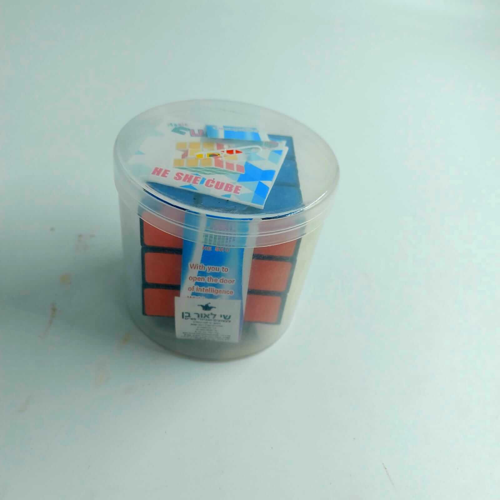 משחק מקל מתחלים