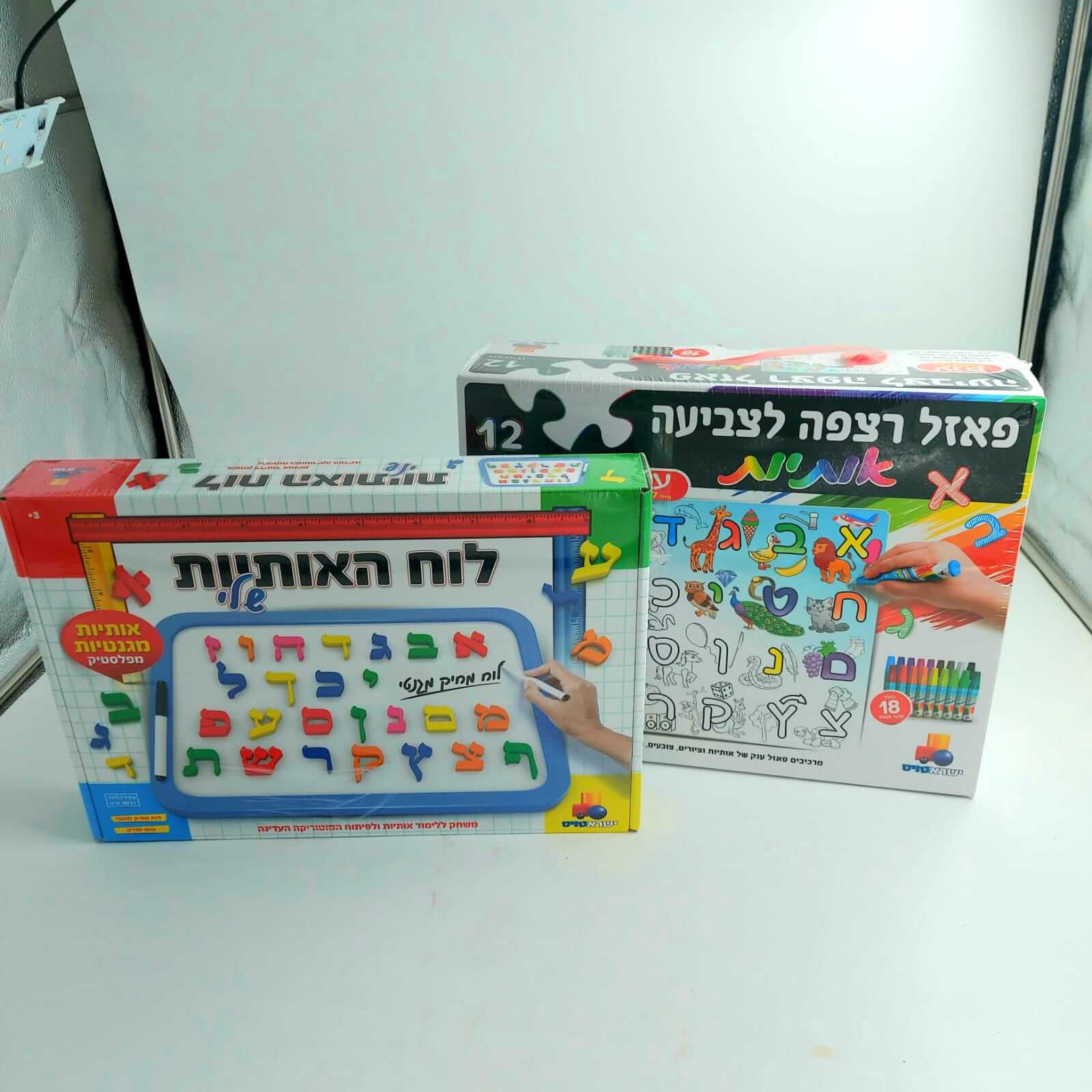 משחק מהנה לכל המשפחה