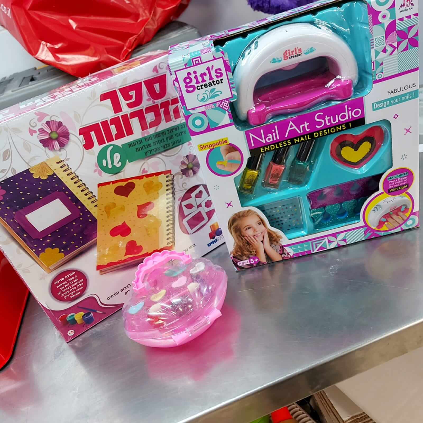 המתנה המושלמת