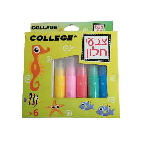 צבעי חלון | 6 יח' במארז | כולל חוברת צביעה | לכל המשפחה | פעילות יצירה מהנה
