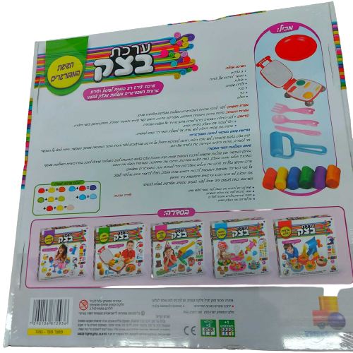 מגיל 3