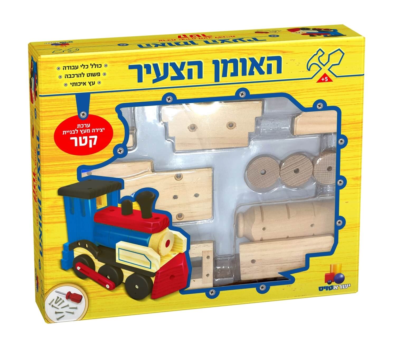 משחק הרכבה לילדים ולבוגרים