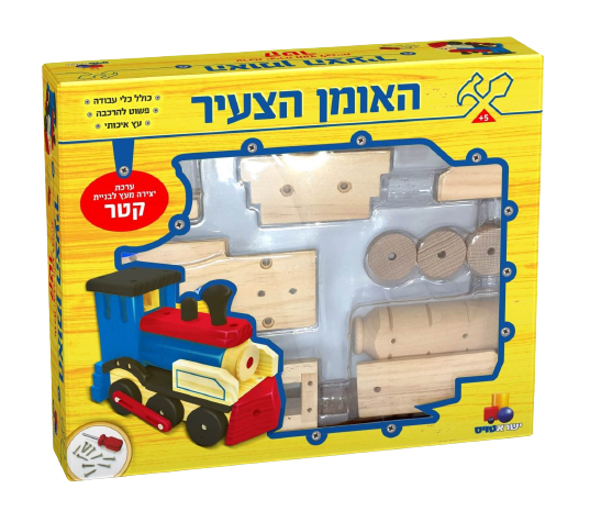 משחק הרכבה לילדים ולבוגרים