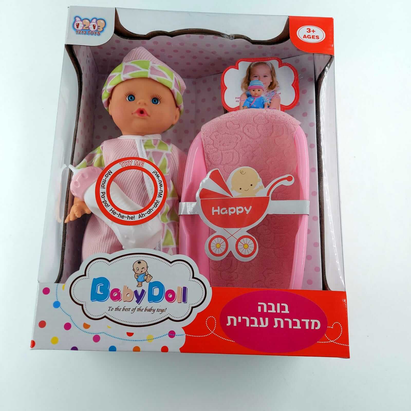 צעצוע לילדים