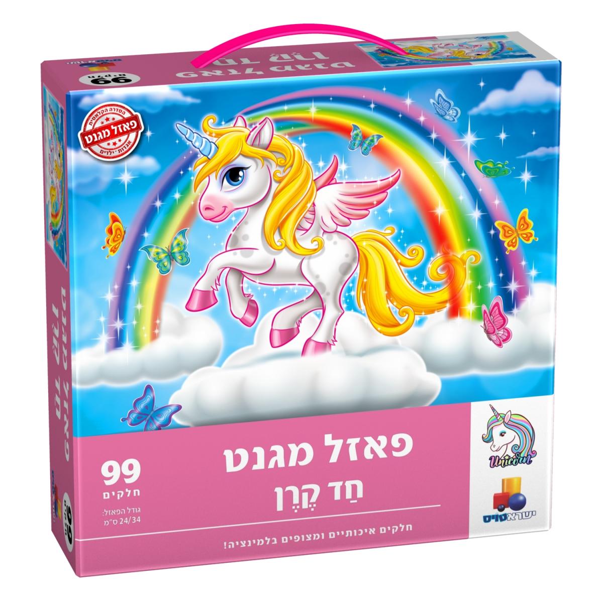 פאזל צבעוני לילדים