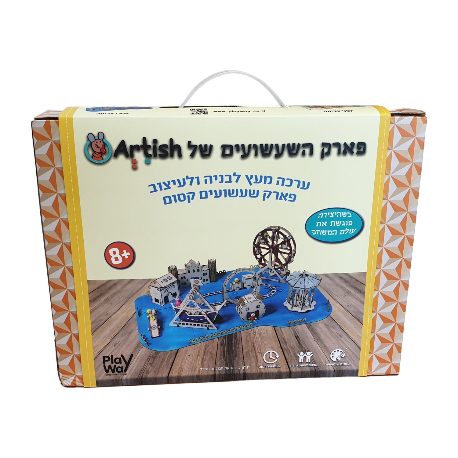 הלהיט שכבש את הרשת