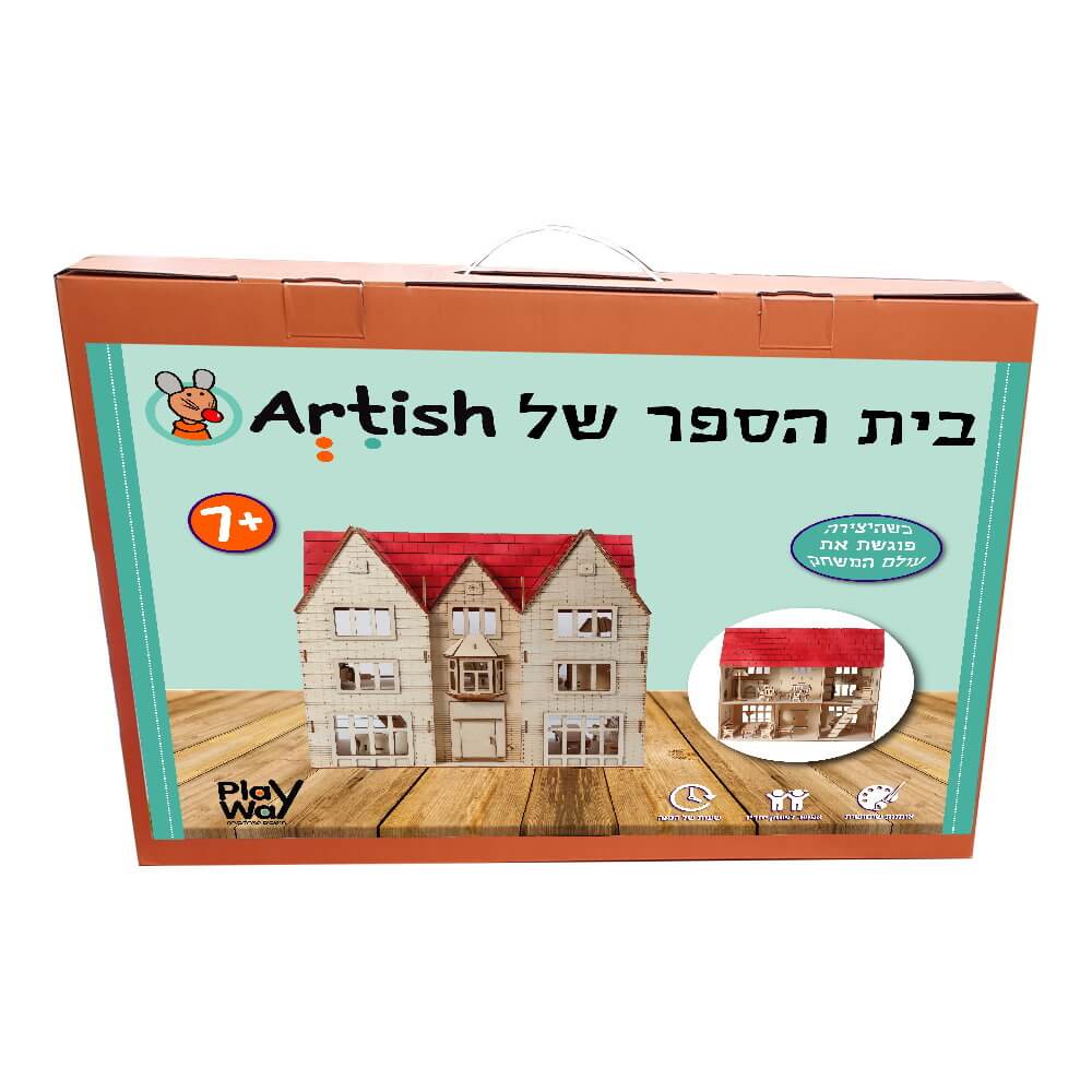 מגיל 7 ומעלה