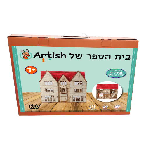 מגיל 7 ומעלה
