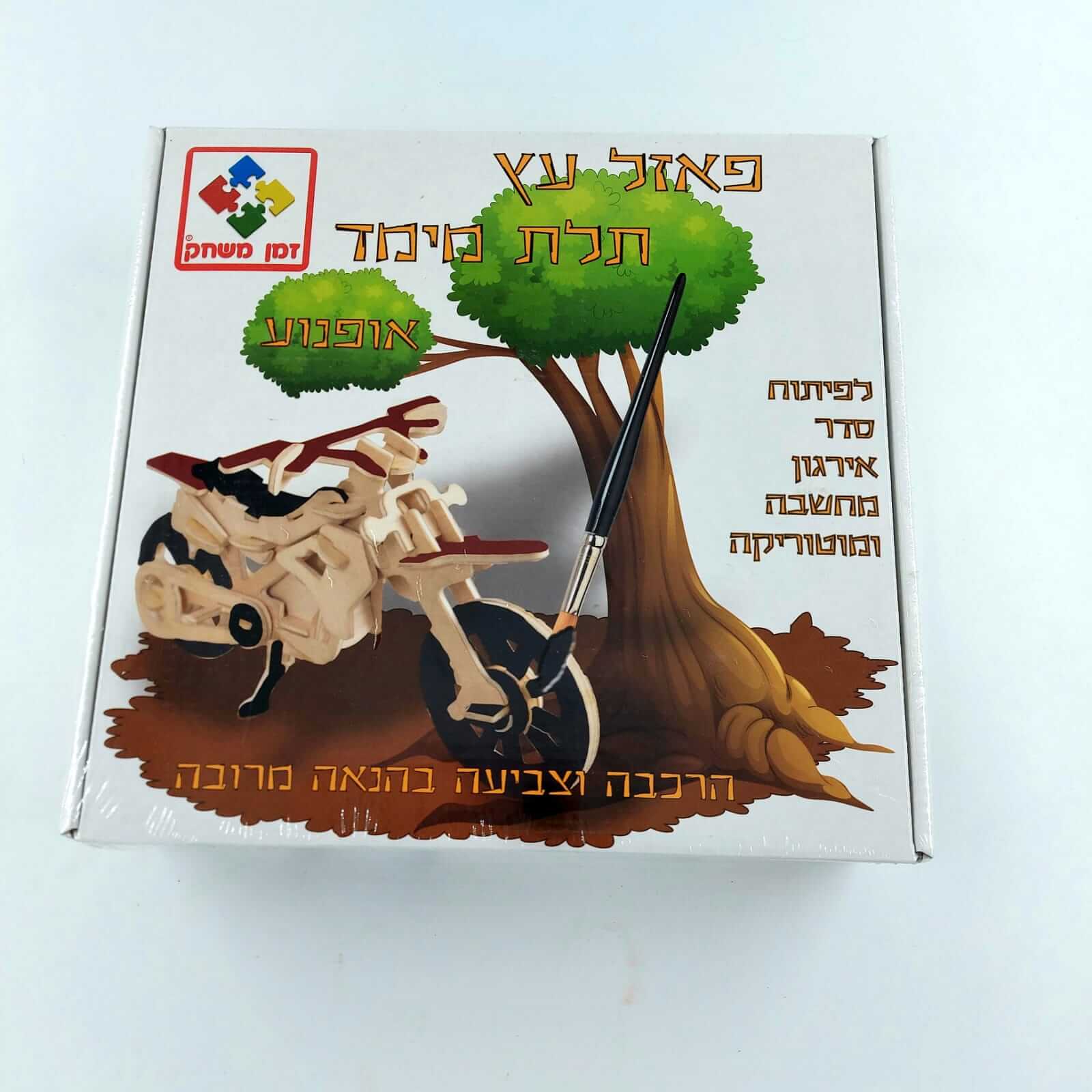 הרכבה וצביעה בהנאה מרובה