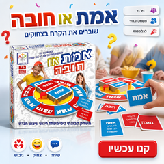יום כיפור