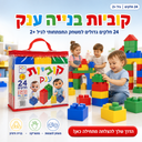 שופינג איי אל 2026