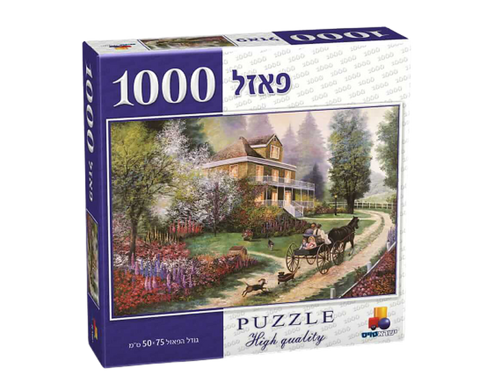 פאזל 1000 חלקים | רוכבים בכיף | משחק מרתק לכל המשפחה | פאזל 7747