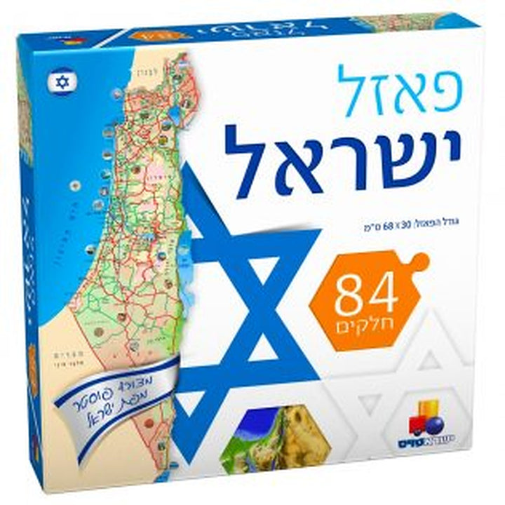 פאזל מפת ישראל - עברית - 84 חלקים - תמונה ראשית
