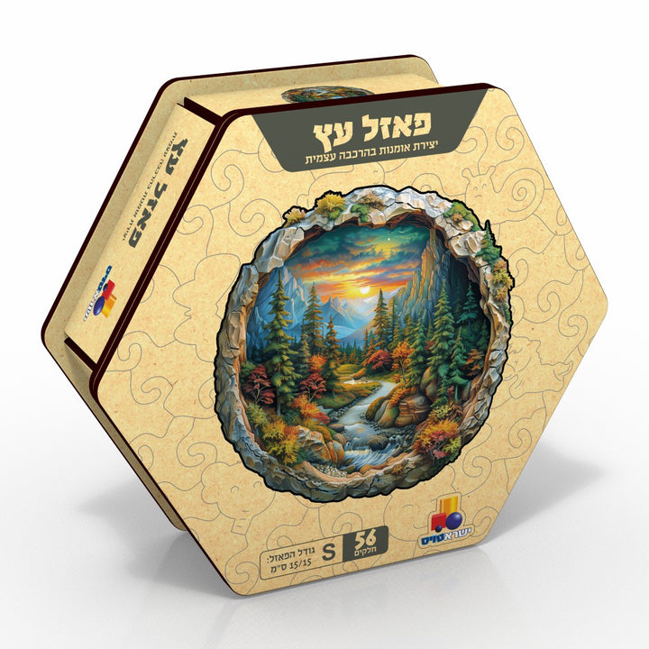 פאזל עץ – S יערות והרים - תמונה ראשית