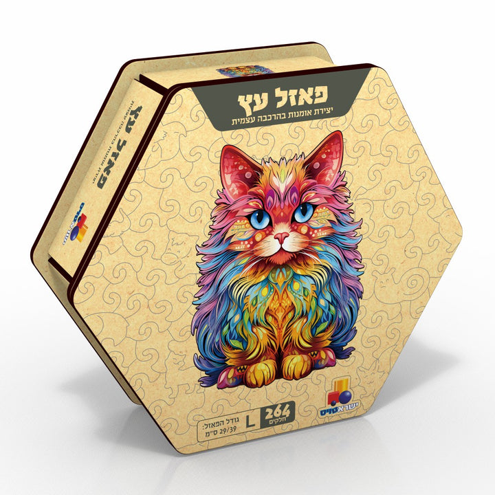 פאזל עץ – L חתול צבעוני - תמונה ראשית