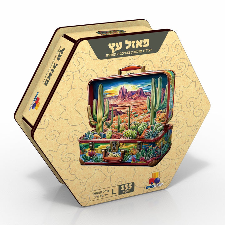 פאזל עץ – L קקטוס - תמונה ראשית
