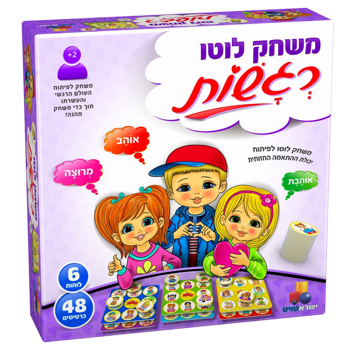 משחק לוטו רגשות - תמונה ראשית