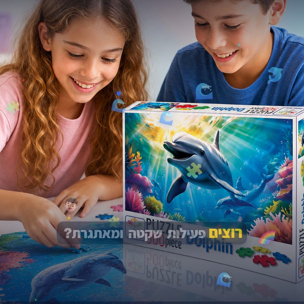 פאזל 500 חלקים דולפין - סרטון מוצר | שופינג זול