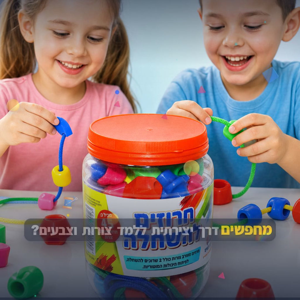 חרוזים להשחלה צורות - סרטון מוצר | שופינג זול