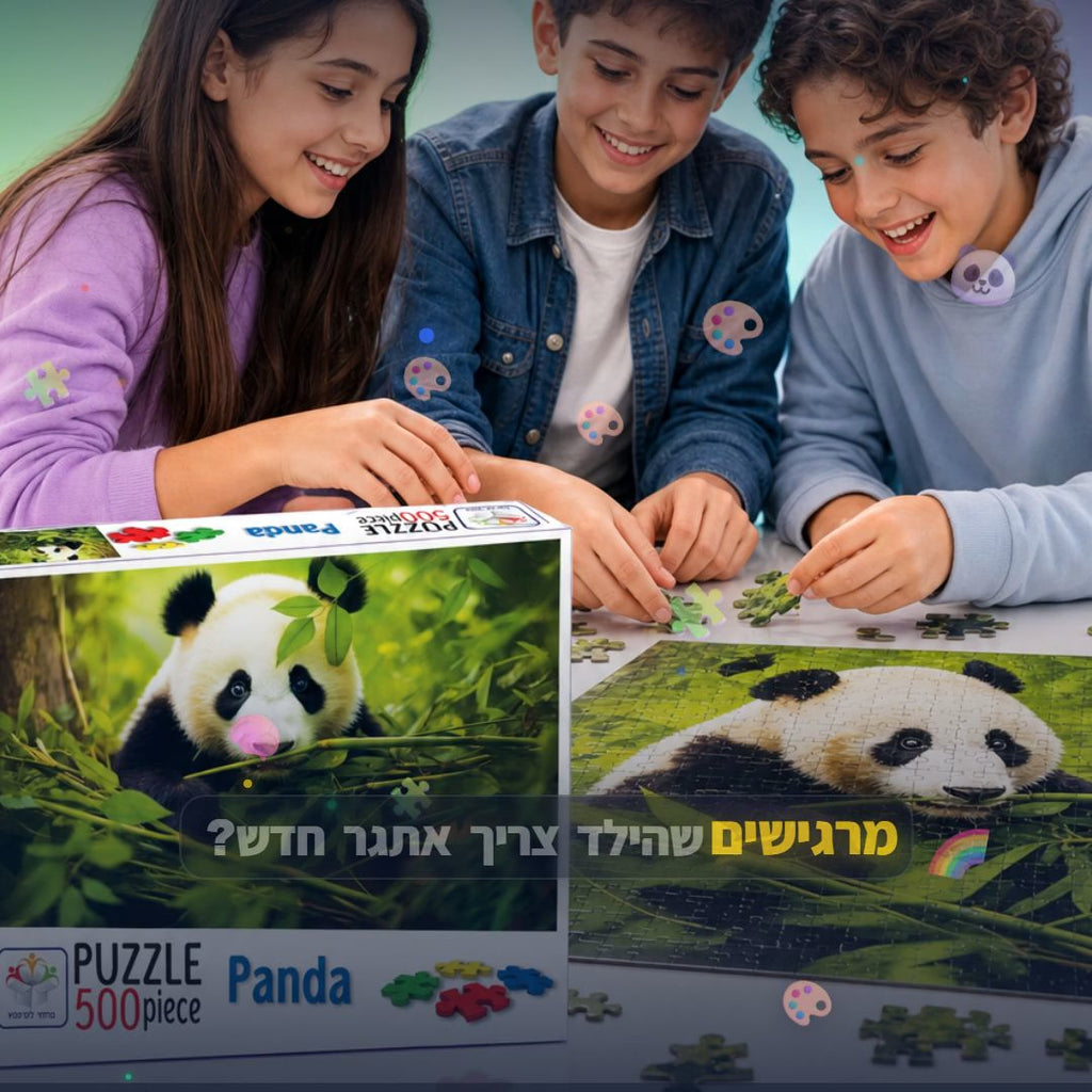 פאזל 500 חלקים פנדה - סרטון מוצר | שופינג זול