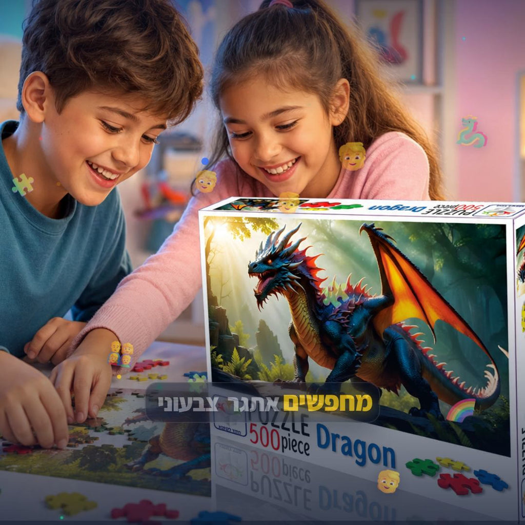 פאזל 500 חלקים דרקון - סרטון מוצר | שופינג זול