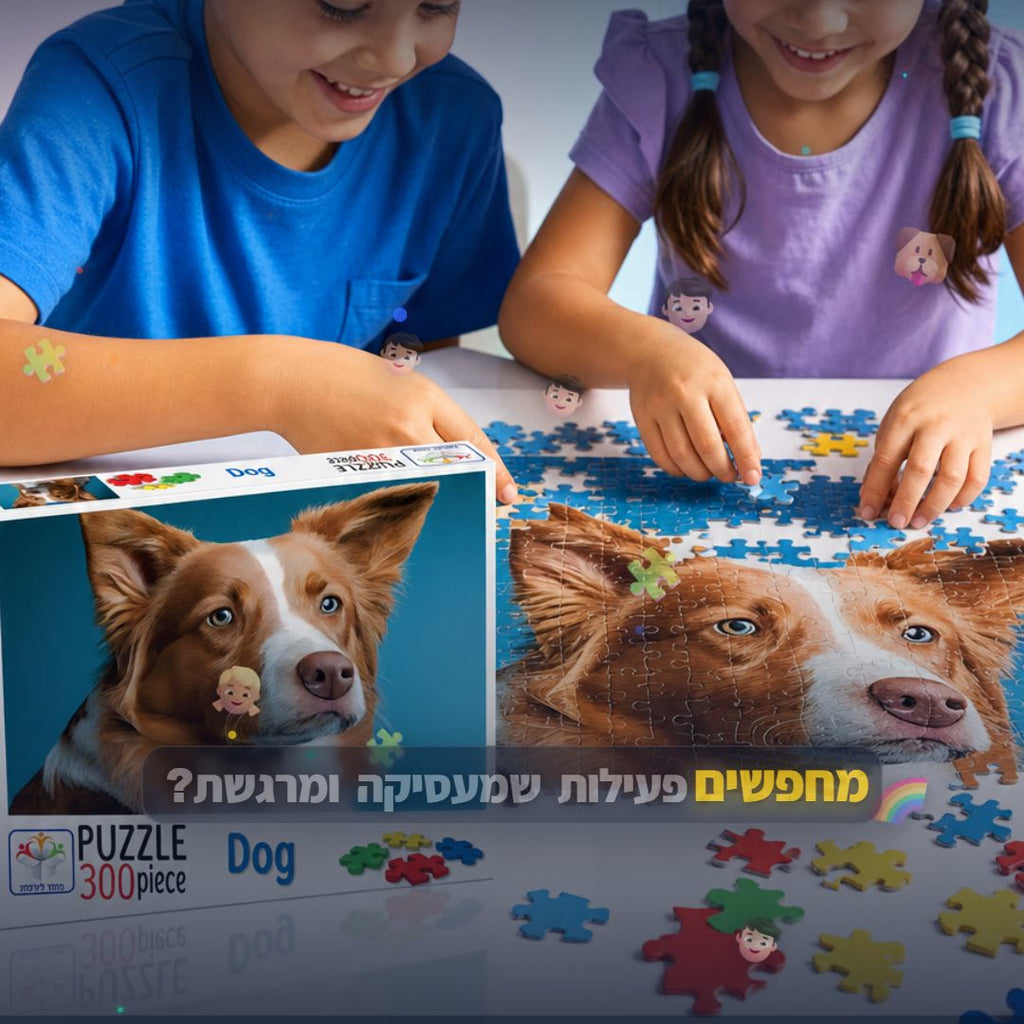 פאזל 300 חלקים כלב - סרטון מוצר | שופינג זול