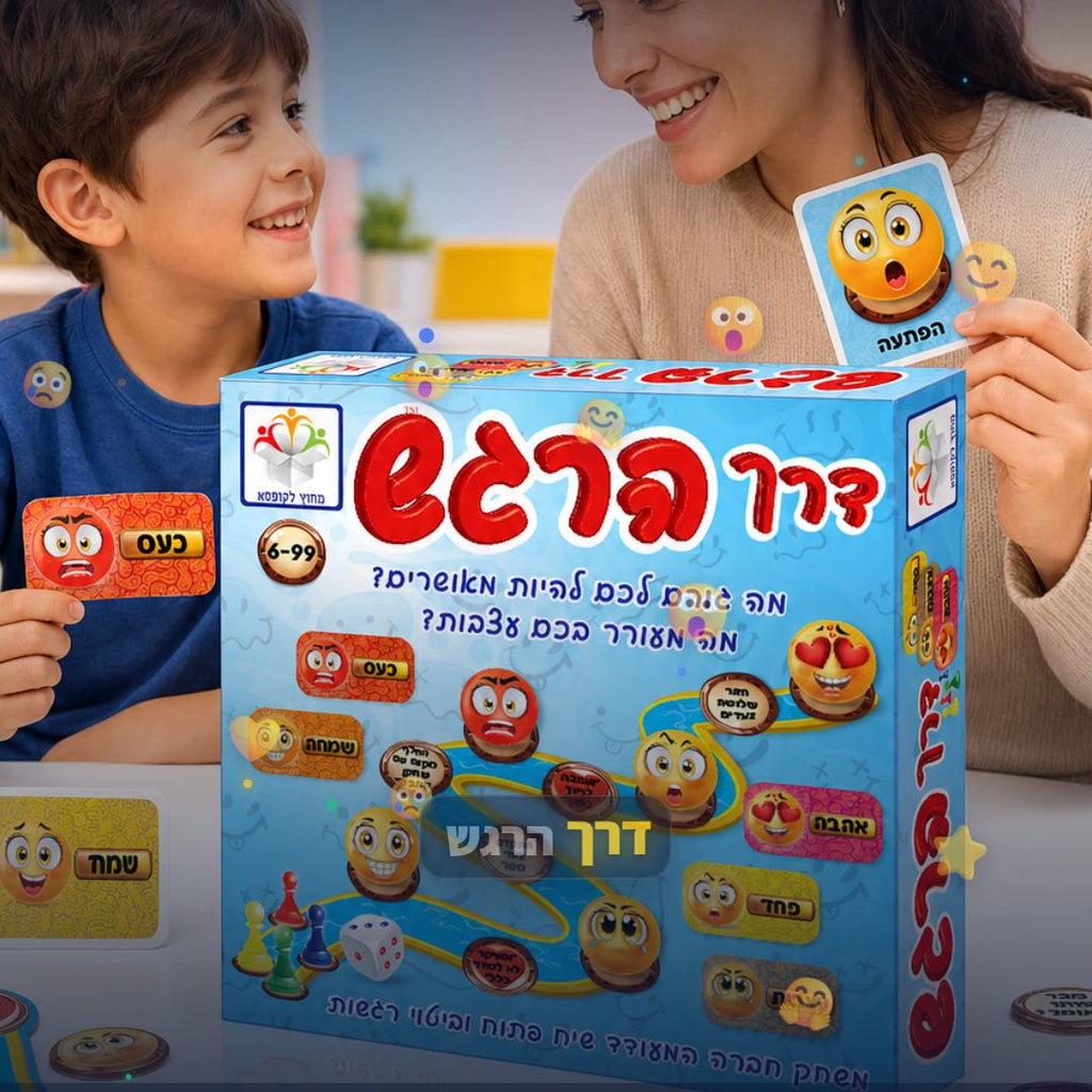 דרך הרגש | משחק רגשות חינוכי לגיל 5+ | פיתוח אמפתיה ושפה רגשית - סרטון מוצר | שופינג זול