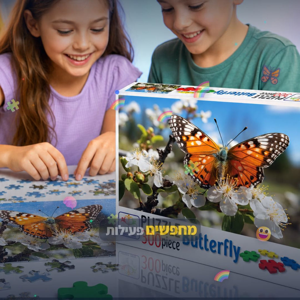 פאזל 300 חלקים פרפר - סרטון מוצר | שופינג זול
