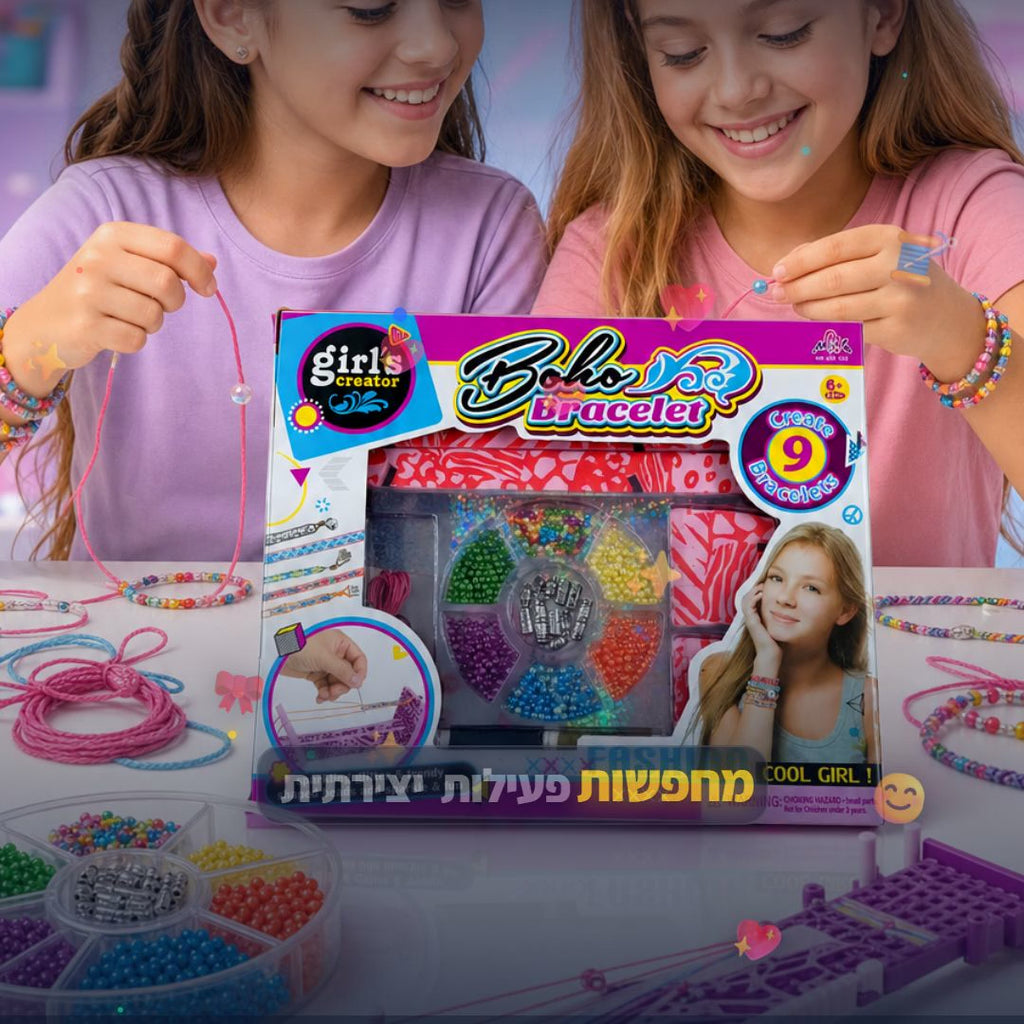 ערכת יצירת צמידים לילדות | הכיני 9 צמידי אופנה משלך | מאות חרוזים צבעוניים | מתנה מושלמת לבנות 6+ - סרטון מוצר | שופינג זול