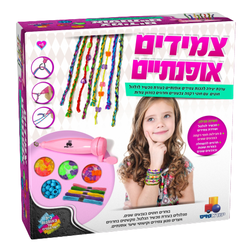 צמידים אופנתיים | ערכת יצירה להכנת צמידים אופנתיים | מכשיר לגלגול חוטים