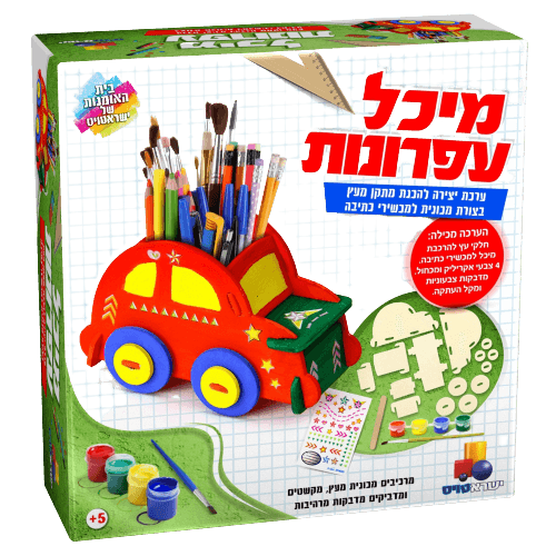 ערכת יצירה להכנת מתקן מעץ בצורת מכונית למכשירי כתיבה לילדים