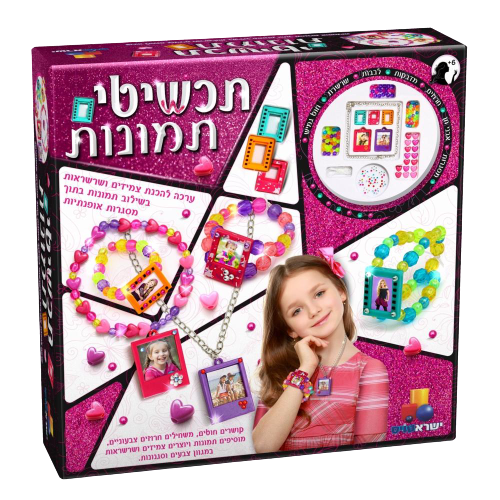 ערכה להכנת צמידים ושרשראות לבנות