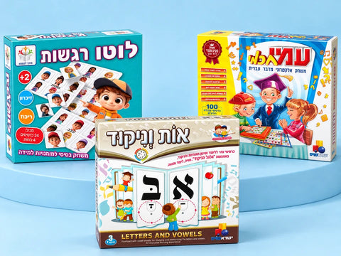 משחקים חינוכיים