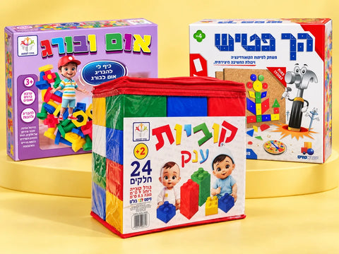 צעצועים ומשחקים